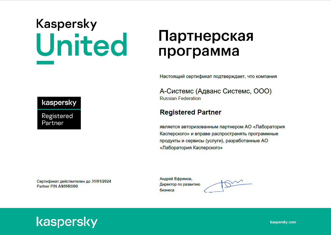 Kaspersky Lab