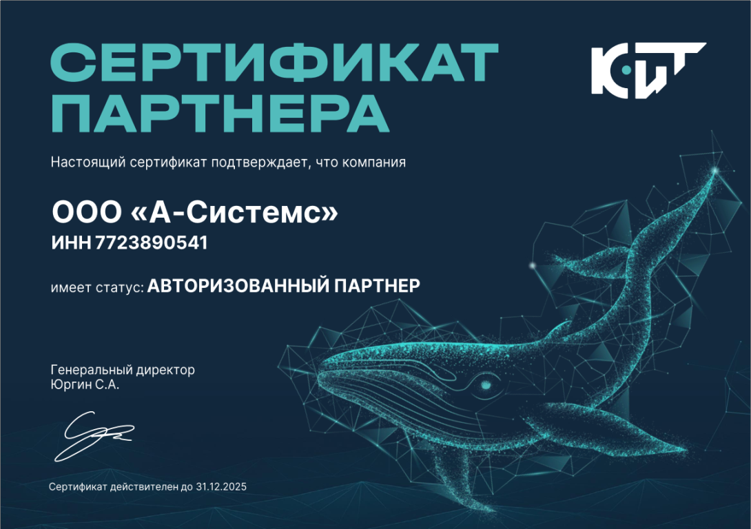 КИТ
